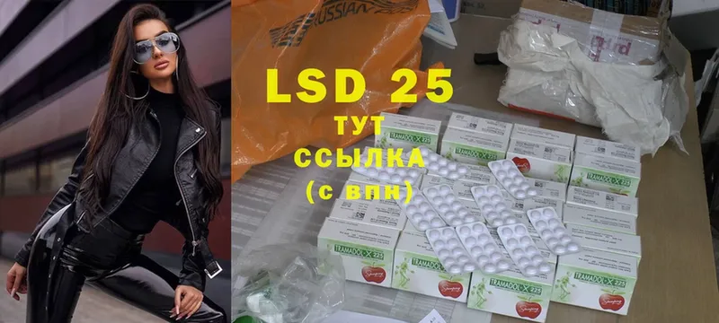 ЛСД экстази ecstasy Советская Гавань